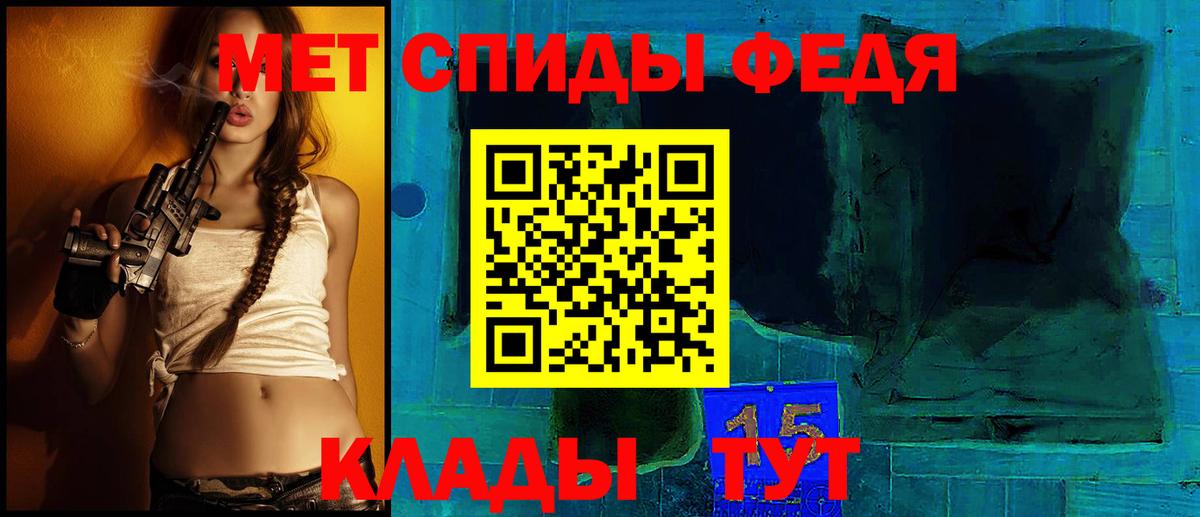 Amphetamine 98% Балашов