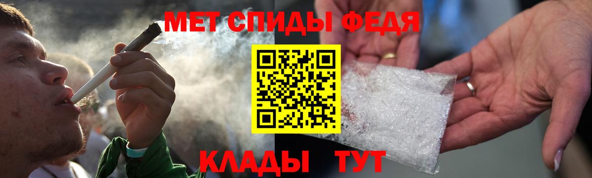 АМФ Premium  Вход с VPN  АМФ  Балашов 