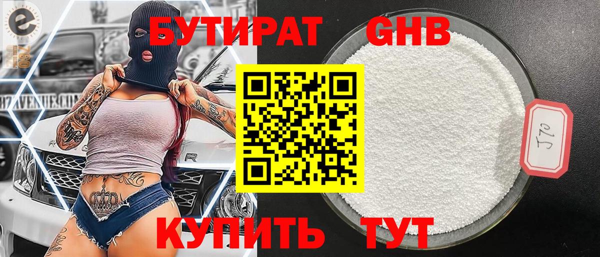 Марихуана Балашов