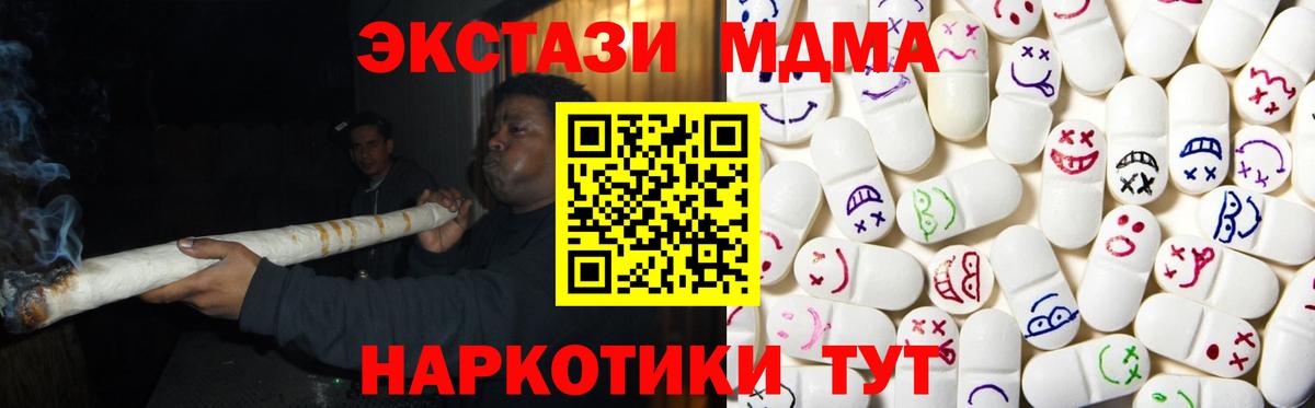 Ecstasy VHQ Балашов