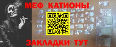 шишки Кингисепп