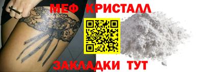 мескалин Кандалакша