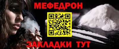 ALPHA-PVP Канаш