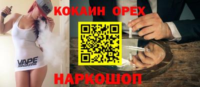 мескалин Кандалакша