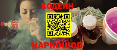 мескалин Кинель