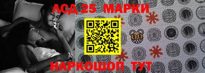 мескалин Кандалакша