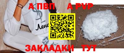 мескалин Кандалакша