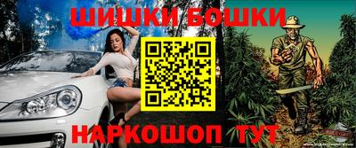 мескалин Кандалакша