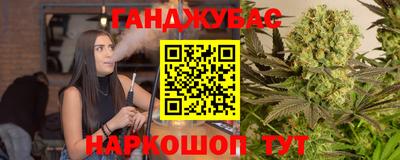 мескалин Кандалакша