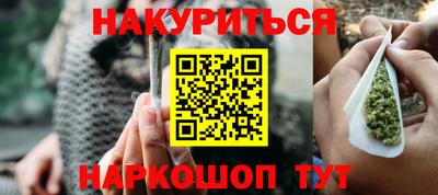 мескалин Кандалакша