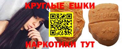 ALPHA-PVP Канаш