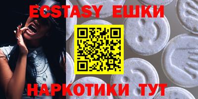 мескалин Кандалакша