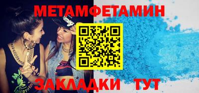 apvp Камышлов