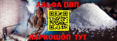мескалин Кандалакша