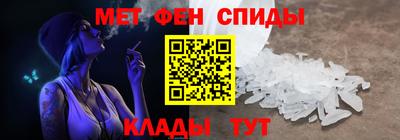 ALPHA-PVP Канаш