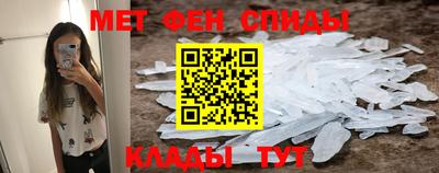 ALPHA-PVP Канаш