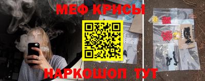 мескалин Кандалакша