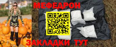 мескалин Кандалакша
