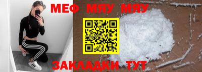 ALPHA-PVP Канаш