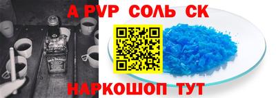 мескалин Кинель