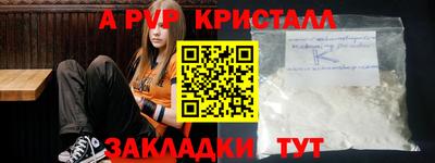 мескалин Кандалакша
