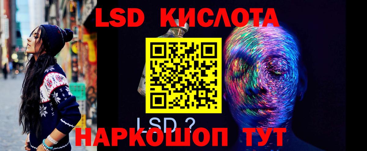 LSD-25 экстази кислота  LSD-25 экстази  Балашов  Вход с VPN  Лсд 25 экстази ecstasy 