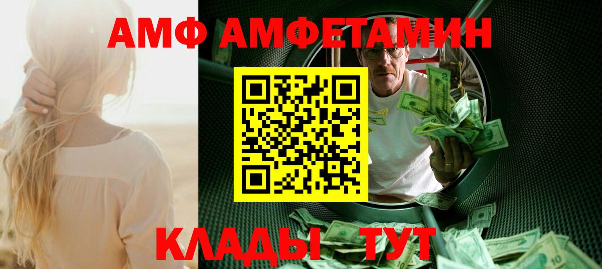 Первитин пудра Балашов