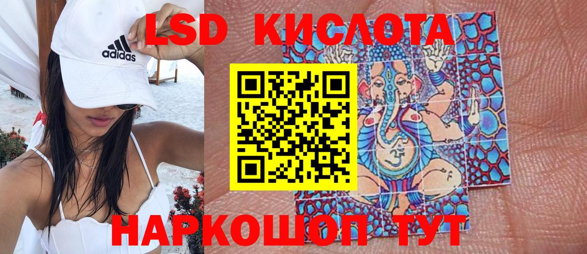 Марки N-bome 1,8мг  Вход с VPN  Марки 25I-NBOMe  Балашов 