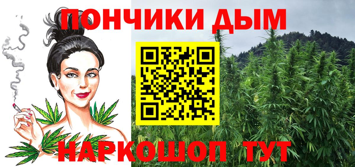 Гашиш  КОКАИН  Меф МЯУ МЯУ   Балашов  Codein  Вход с VPN  Alpha-PVP СОЛЬ кристаллы 