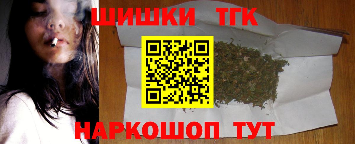 Марихуана LSD WEED Балашов