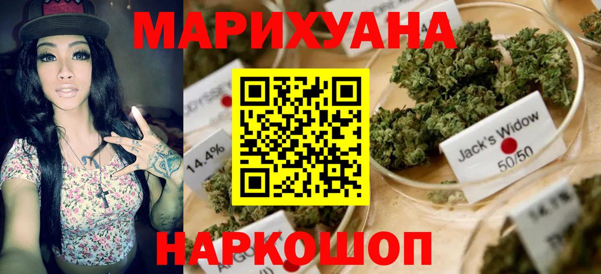 Конопля гибрид  Вход с VPN  Бошки марихуана конопля  Балашов  Бошки Шишки индика 